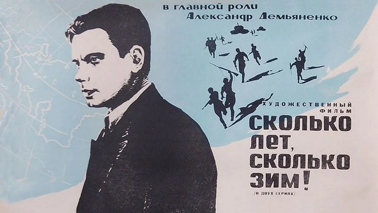 Кадр з фільму